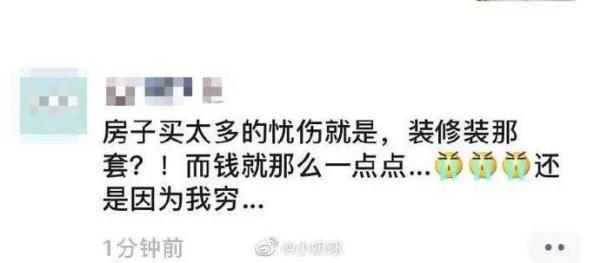 看完火遍全网的凡尔赛文学，我整个人都不好了……