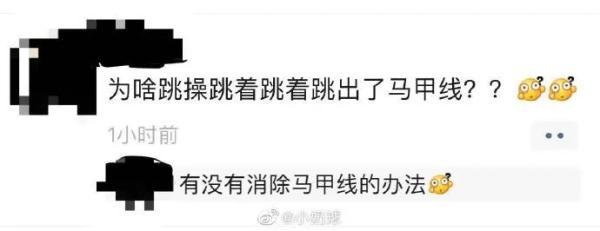 看完火遍全网的凡尔赛文学，我整个人都不好了……