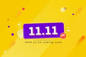 “双十一”不是当代人的创新，古人早就这样“买买买”了▸热点◂图片