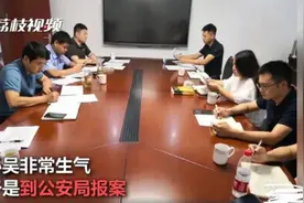 小伙送女友一支口红，没想到竟牵出1.42亿元大案图片