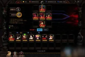 DNF阿拉德谋略战第二季最强阵容推荐 阿拉德谋略战第二季阵容怎么选图片