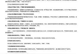 批改作业要家长代劳？这里也出手了图片