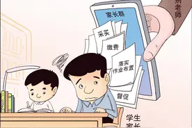 辽宁要求教师亲自批改作业，发布中小学学生作业管理十要求图片