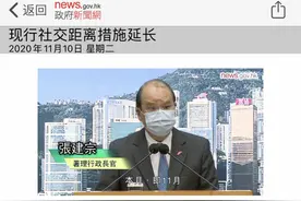 居粤澳香港居民回港免隔离政策将公布！需持两地认可检测结果图片