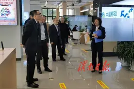 心级服务 优+体验——渭南移动优质服务体验季暨客户开放日活动启动图片