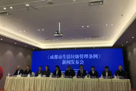 用奖励提高垃圾分类积极性《成都市生活垃圾管理条例》2021年3月1日正式实施图片