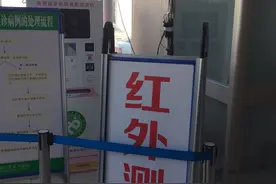 紧急提醒：不要前往上海和天津中风险地区图片