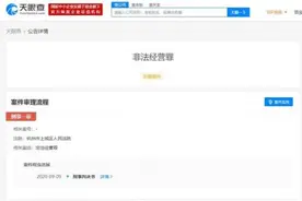 墨香铜臭非法经营刑事案判决结果是什么？墨香铜臭个人资料作品介绍图片