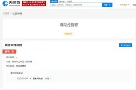 墨香铜臭非法经营刑事案判决结果是什么？墨香铜臭个人资料作品介绍图片