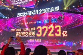 大型翻车现场：付款时忘领优惠券，却发现双11当天关闭退款入口……图片