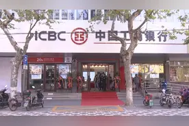 工商银行八一路支行重装开业，颜值更高服务更方便图片