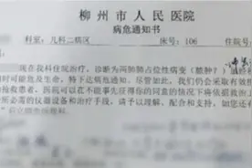 3岁肺癌晚期男童与服刑爸爸见面，背后故事让人感慨图片