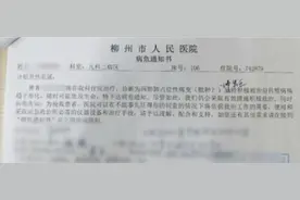 3岁肺癌晚期男童与服刑爸爸见面，背后故事让人感慨图片