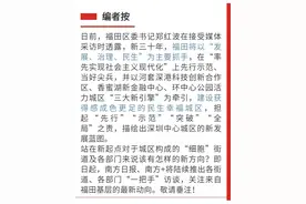擦亮福田最美底色，梅林街道为首善之区高质量发展蓄足内力图片