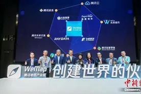 腾讯推出产业版地图WeMap“一张图”破局五大行业场景图片