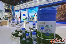蒙牛：打造高质量安全乳品 推动全球乳业产业升级图片