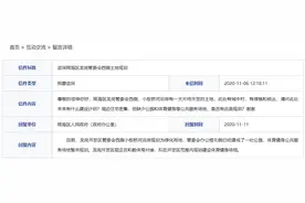 合肥瑶海区龙岗开发区拟新建体育健身场馆图片