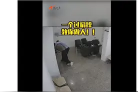 动作太快，姿势太帅！一个过肩摔教歹徒做人图片