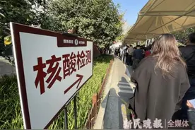 检测人数明显增加！直击上海核酸检测点，市民们这样说……图片