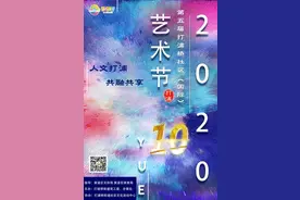 报名｜网红阿卡贝拉乐团“燃点人声”空降黄浦，天籁之音你怎能错过图片