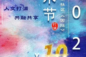 报名｜网红阿卡贝拉乐团“燃点人声”空降黄浦，天籁之音你怎能错过图片