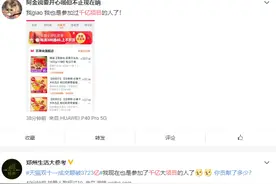 双11湖南战报来啦！长沙、衡阳……剁手能力排前五，你家乡上榜了吗？图片