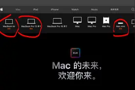 不留后路！苹果直接下架两大 英特尔处理器 Macbook 笔记本，卖一台少一台图片