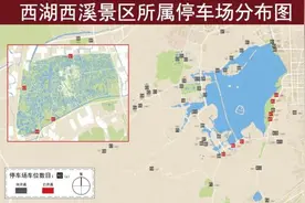 今起，西湖、西溪景区11个停车场试行“无杆”支付图片