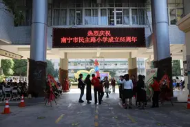 南宁市民主路小学，65周岁生日快乐图片