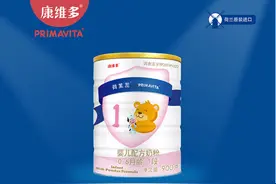 1.5余万罐荷莱蕊婴儿奶粉检出香精，专家建议查看配料表辨别图片