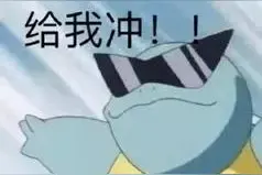 河南“剁手”数据已出！这些地市购买力全省最强图片