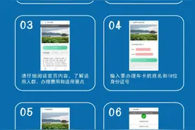 2021年杭州公园年卡11月15日起开售！如何办理？图片