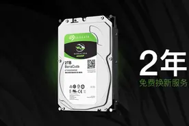 免费数据救援！这些希捷存储解决方案双十一有优惠图片