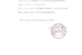 高洁丝“双11”促销文字游戏翻车背后图片