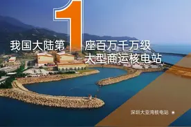 中广核双十一最后一波，等你加购物车！图片