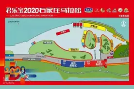注意！“石马”本周日开跑，比赛路段将实行交通管制图片