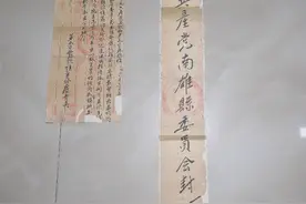 新进展！南雄又发现两件土地革命战争时期红色文物图片