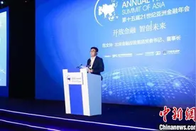 范文仲：巴塞尔协议核心要求，在任何时代对任何金融机构都为必需图片