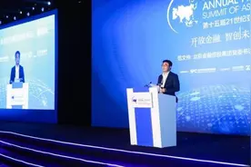 范文仲：巴塞尔协议核心要求，在任何时代对任何金融机构都为必需图片