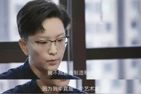 “王老板”王珮瑜谈京剧圈粉丝文化：曾经羞于启齿自己是个唱戏的图片