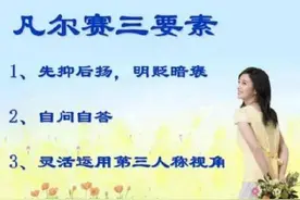 今天，你凡尔赛了吗？图片