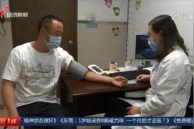 小伙天天喝奶茶吃宵夜，三个月竟然暴瘦20多斤？！医生紧急提醒图片