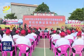 袁隆平院士阳春有机水稻示范基地验收图片
