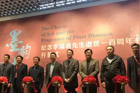 纪念李瑞清先生逝世一百周年书画文献展举行——揭秘“嚼得菜根，做得大事”背后的故事图片