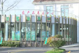 蔬果大棚电气化改造让“菜篮子”基地节本增效视频封面