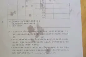 “百香果女孩遇害案”，再审！受害人家属回应图片