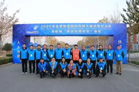 2020年全国职业院校技能大赛“移动应用开发赛项”闭幕图片