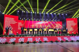 新化农商行：金融普惠助发展 宣传晚会润心田图片