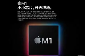 苹果Mac换用ARM，跑X86软件真的不会卡吗？图片