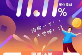 拯救尾款人！双十一来袭，券商祭出"回血"法器，"薅羊毛"攻略来了图片